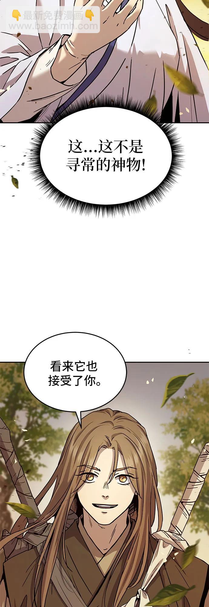 第11话48