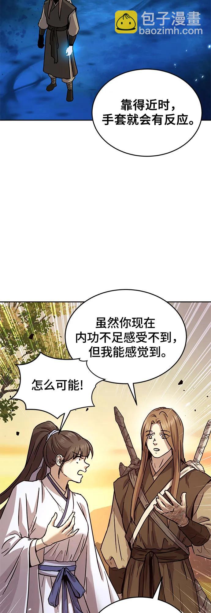 第11话56