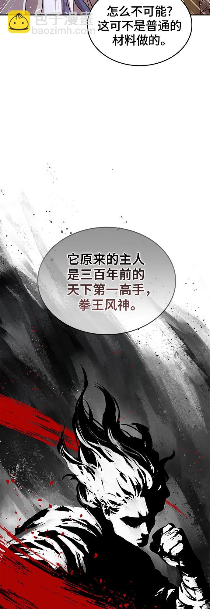 第11话57