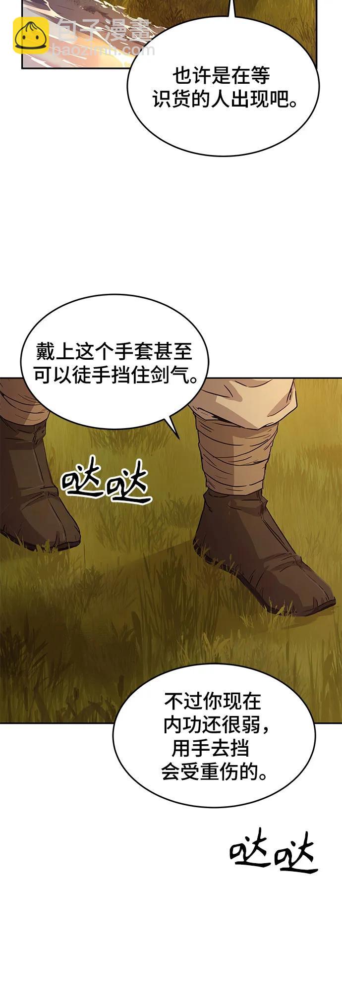 第11话59