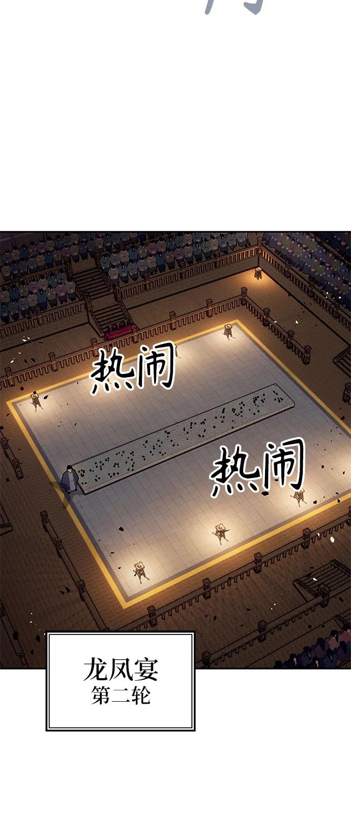 第11话66