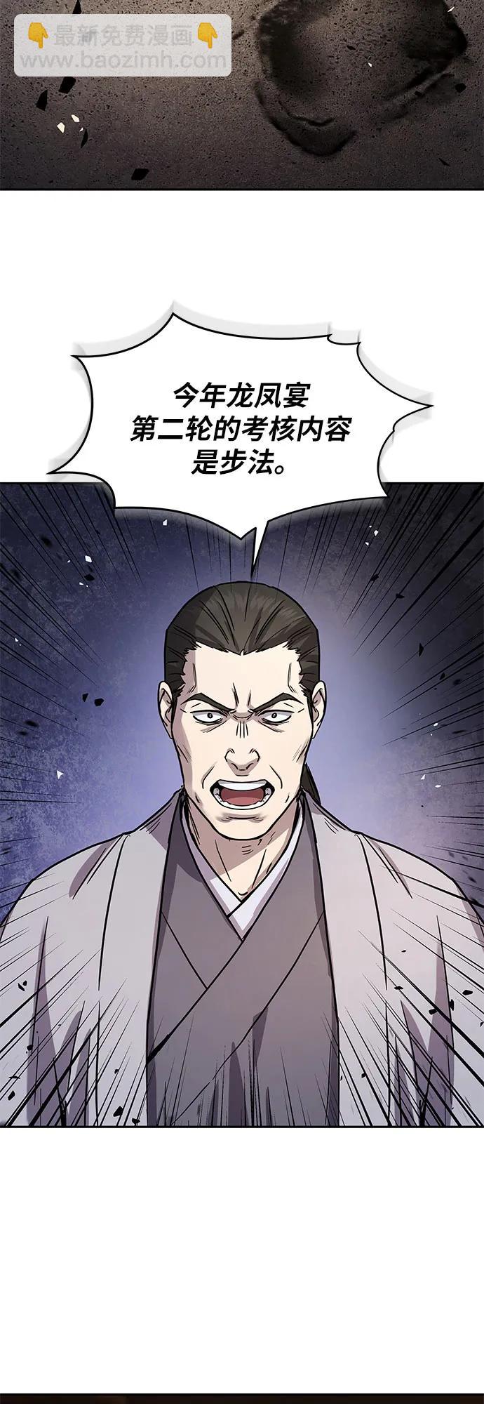 第11话69