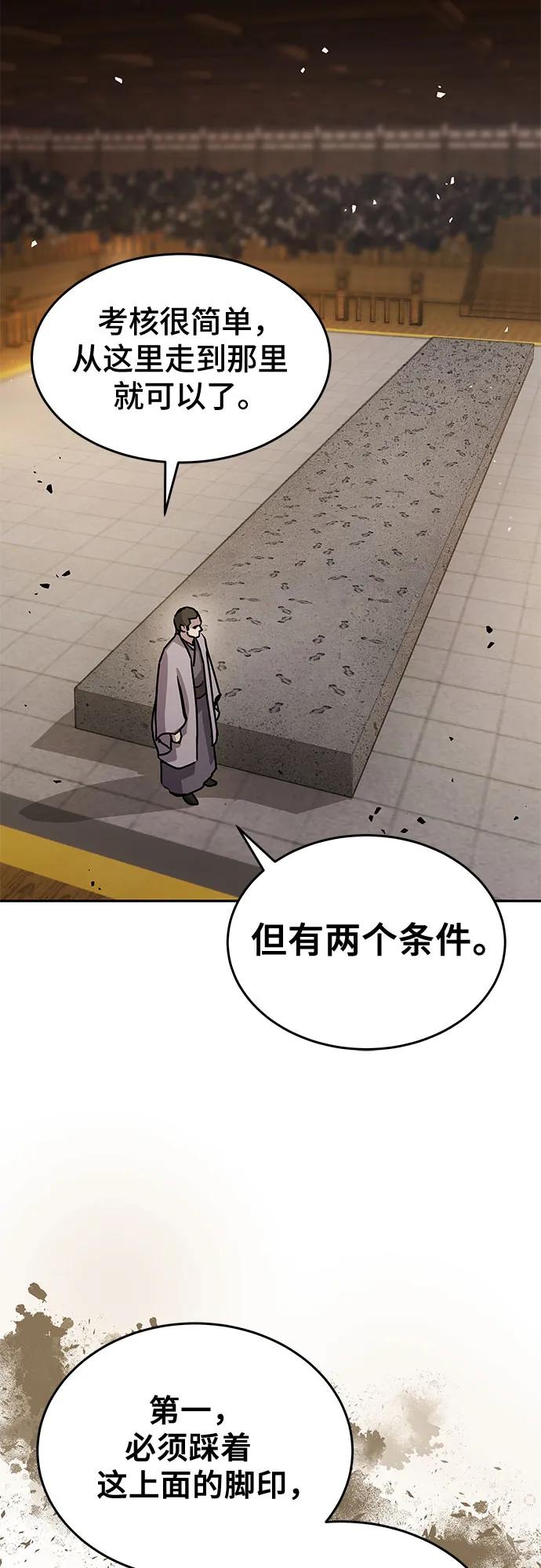 第11话70