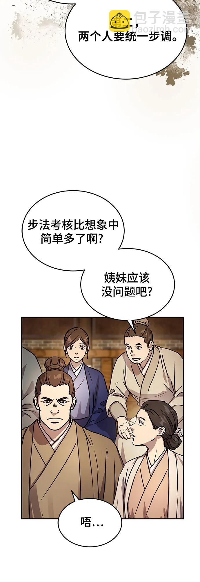 第11话71