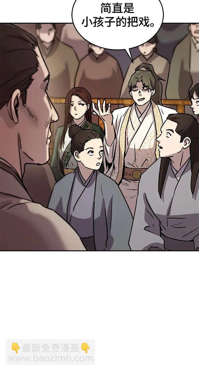 第11话73