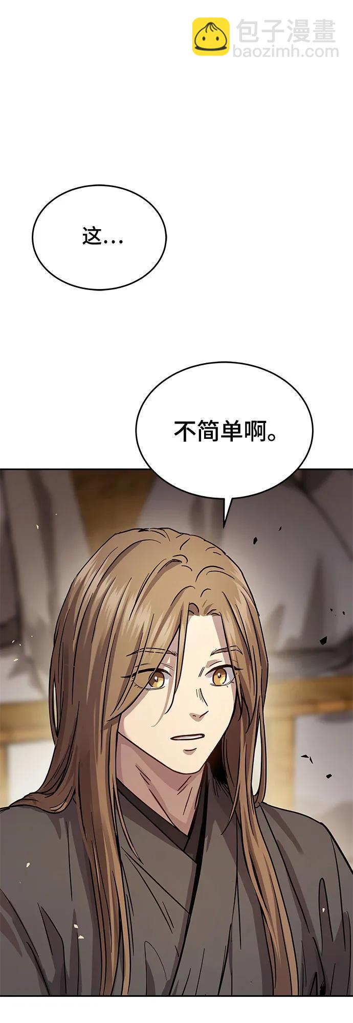 第11话76