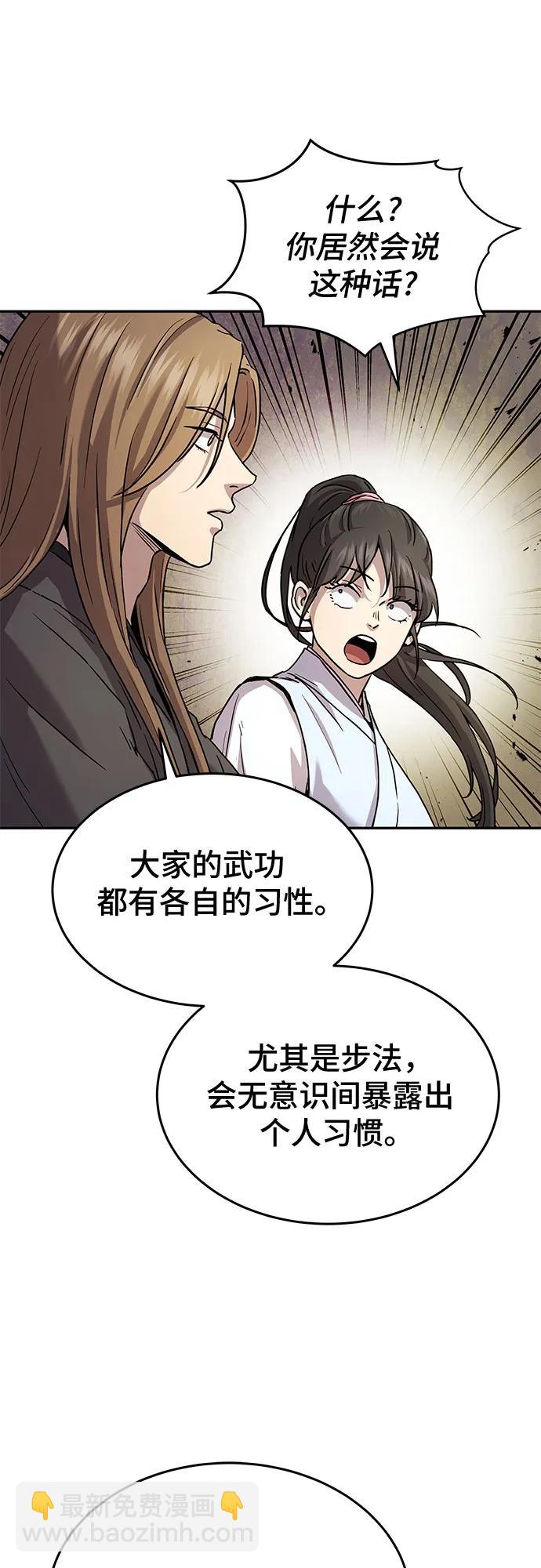 第11话77