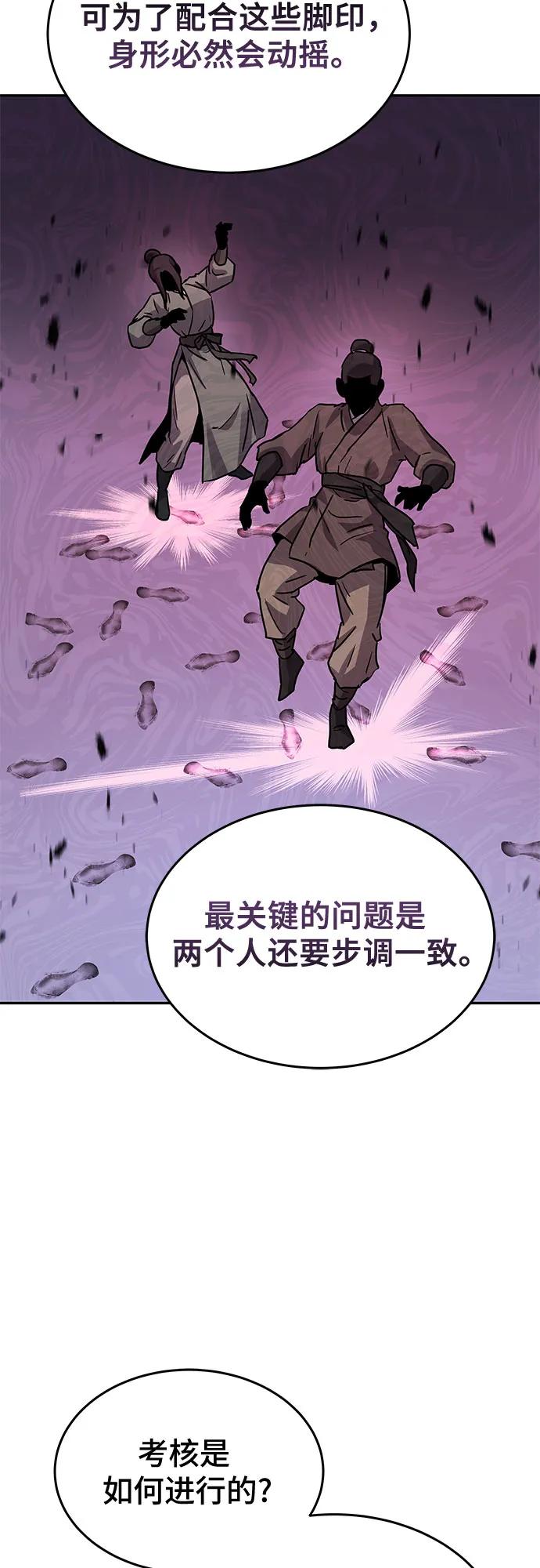 第11话78