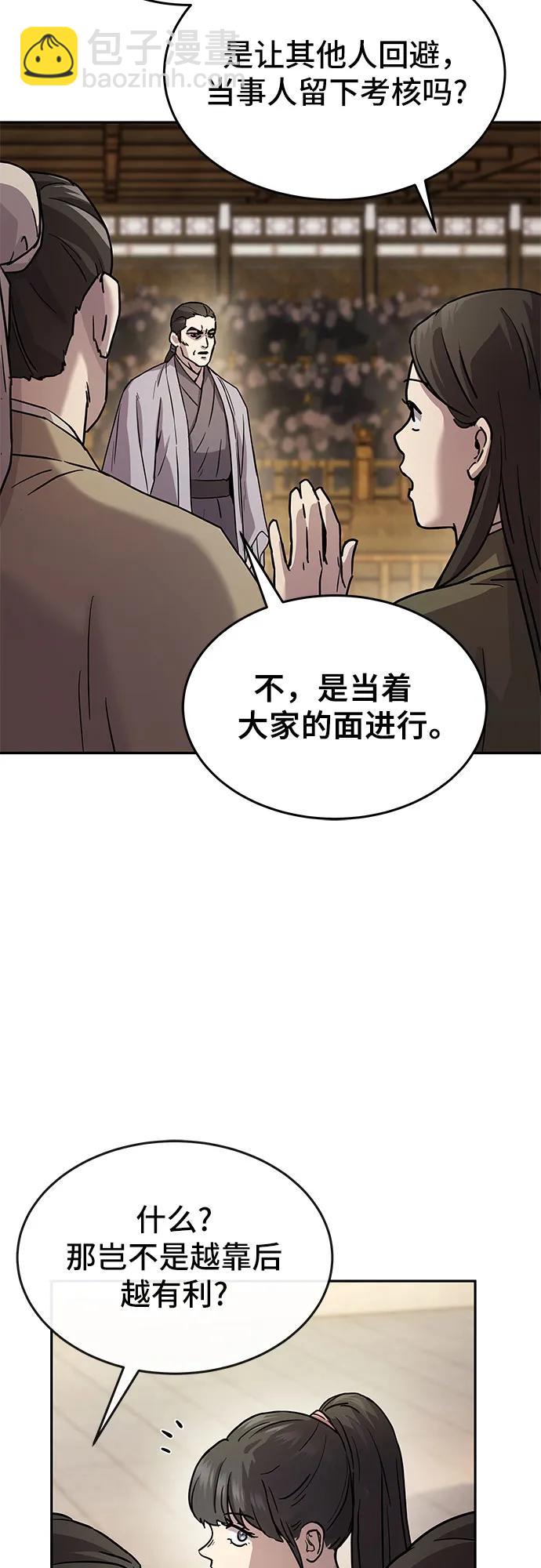 第11话79