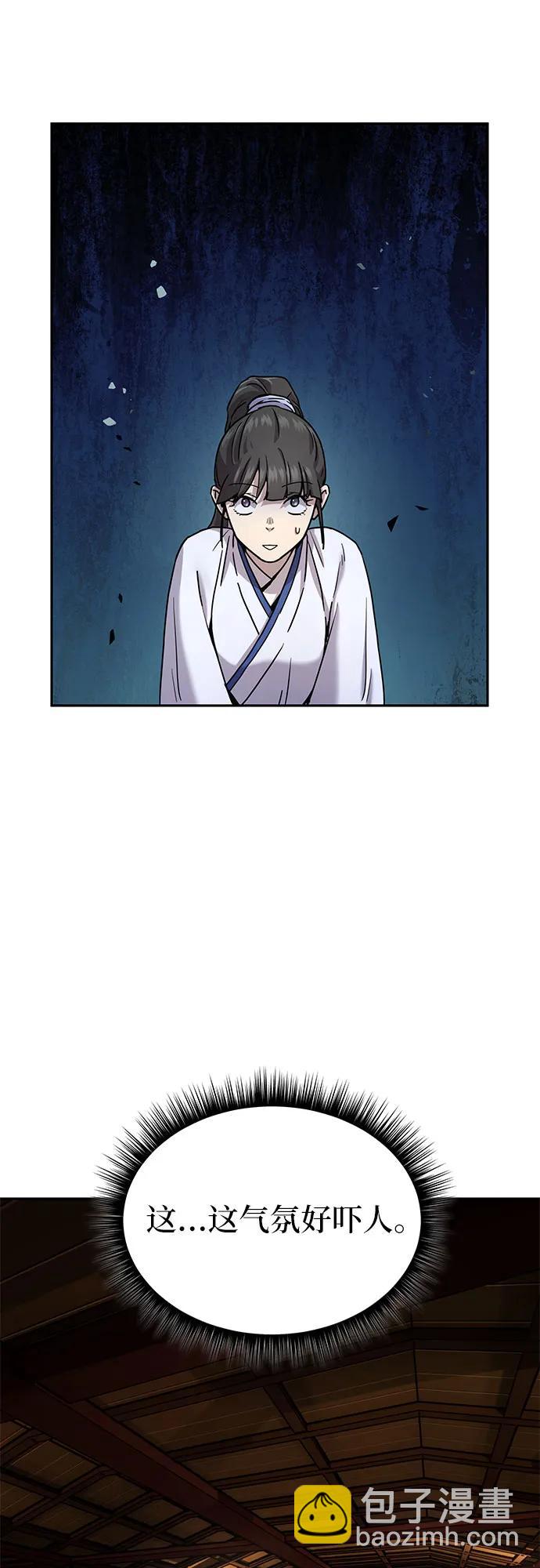 第11话8