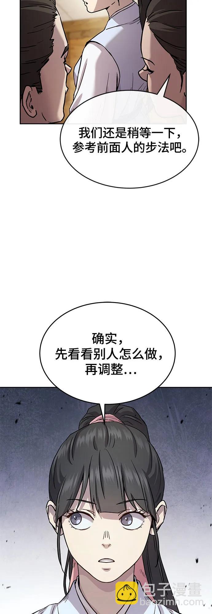 第11话80