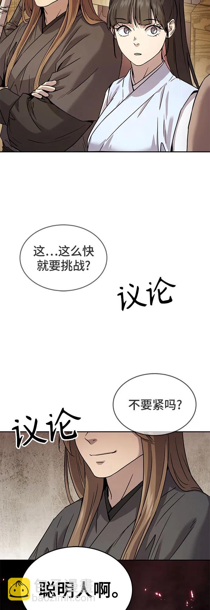 第11话83