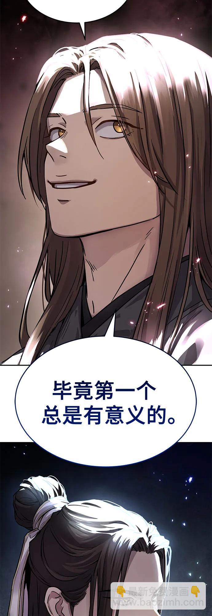 第11话84