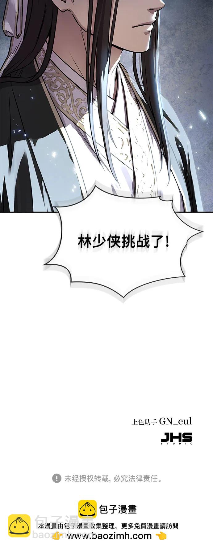 第11话85