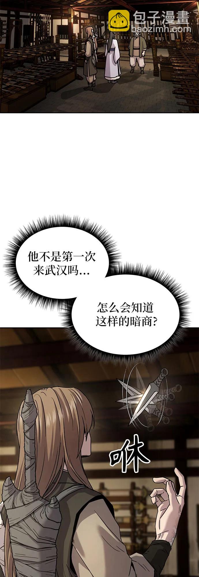 第11话9