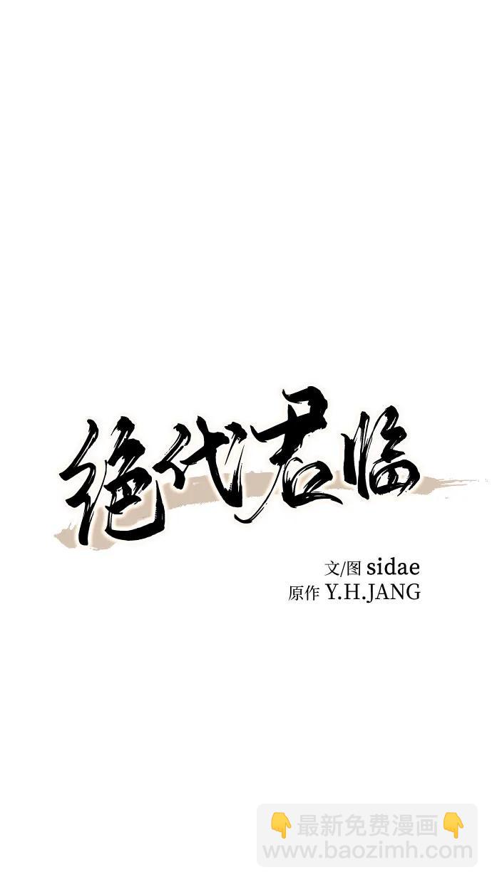 第13话11
