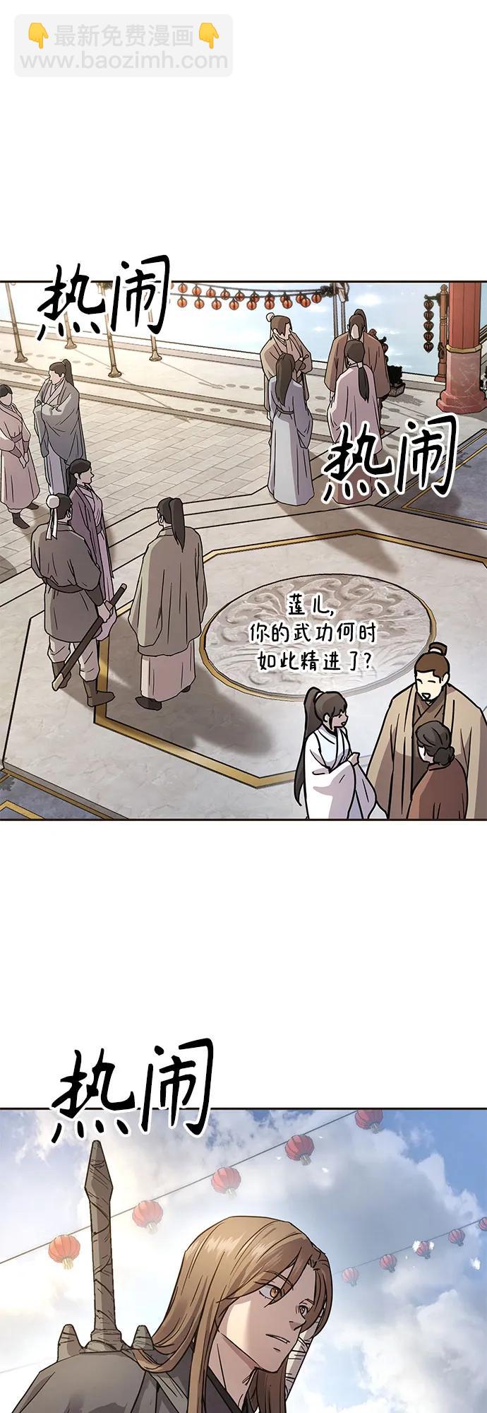 第13话12