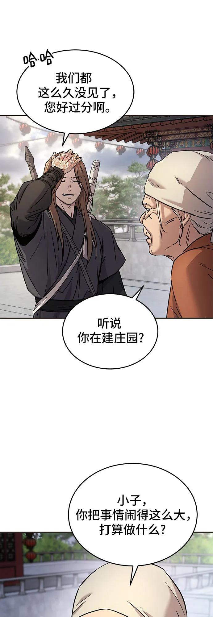 第13话18