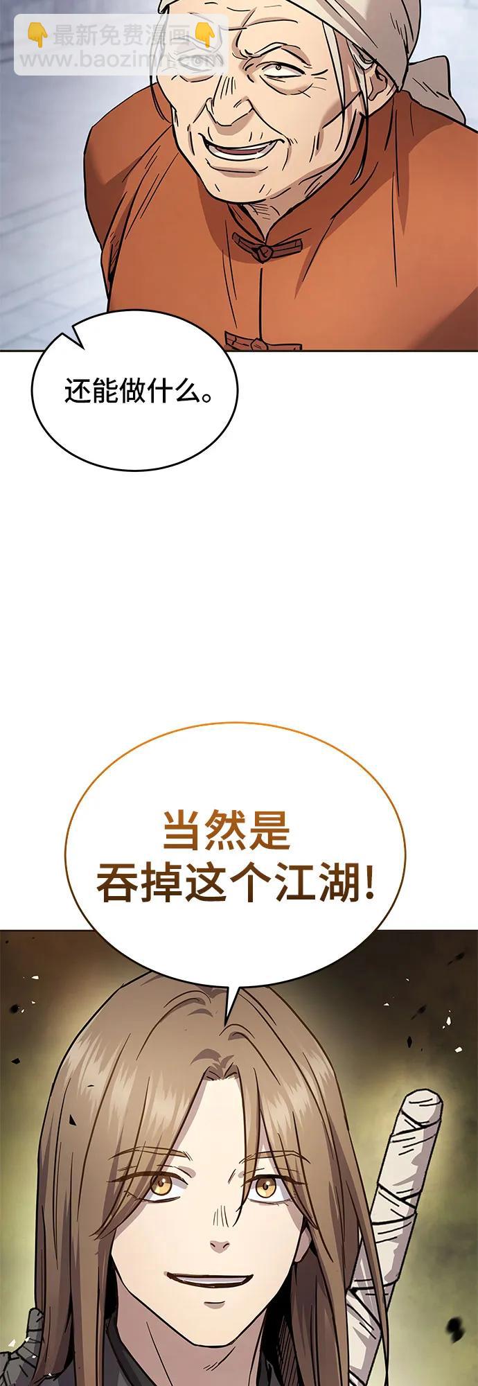 第13话19