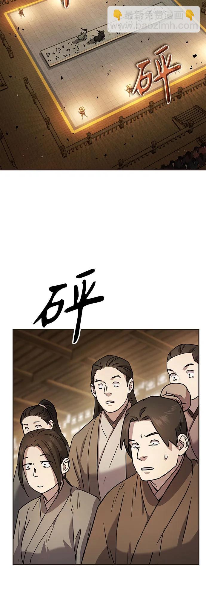 第13话2