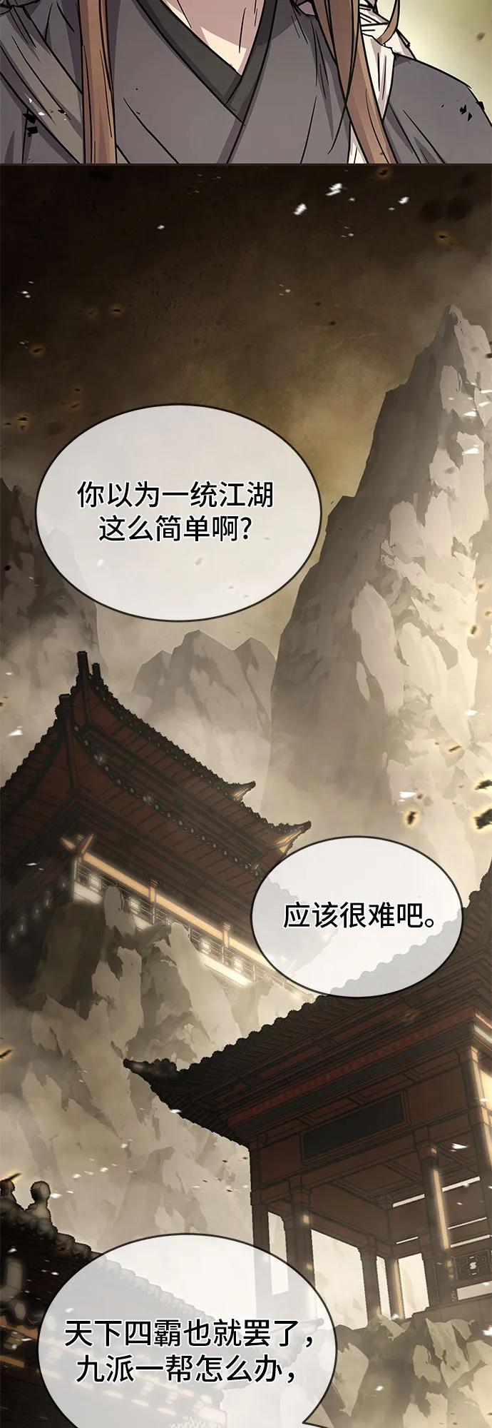第13话20