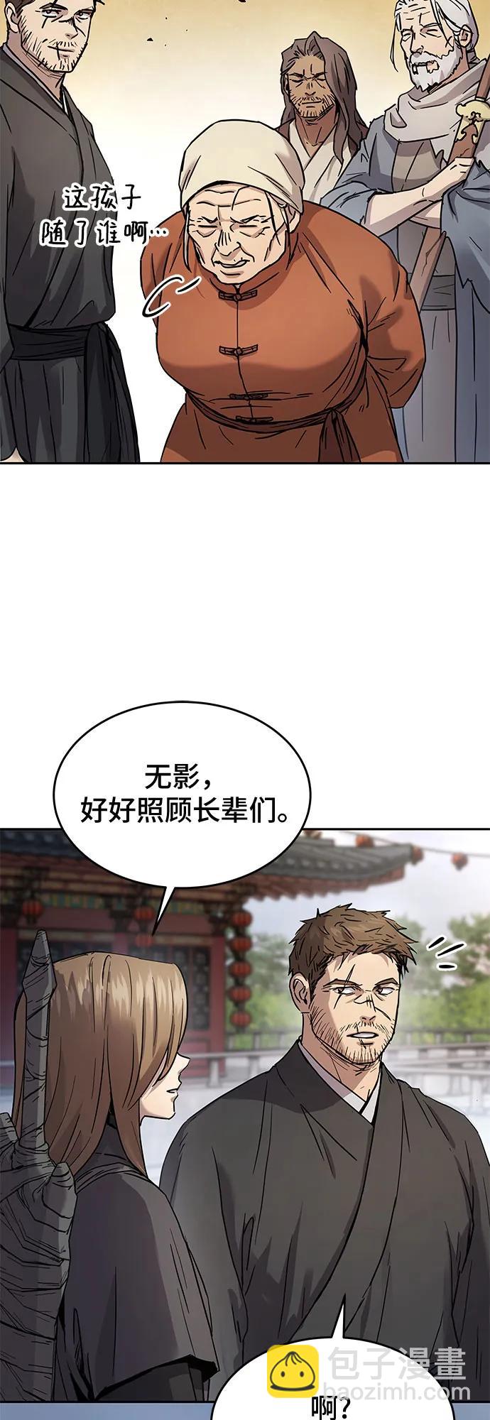 第13话25