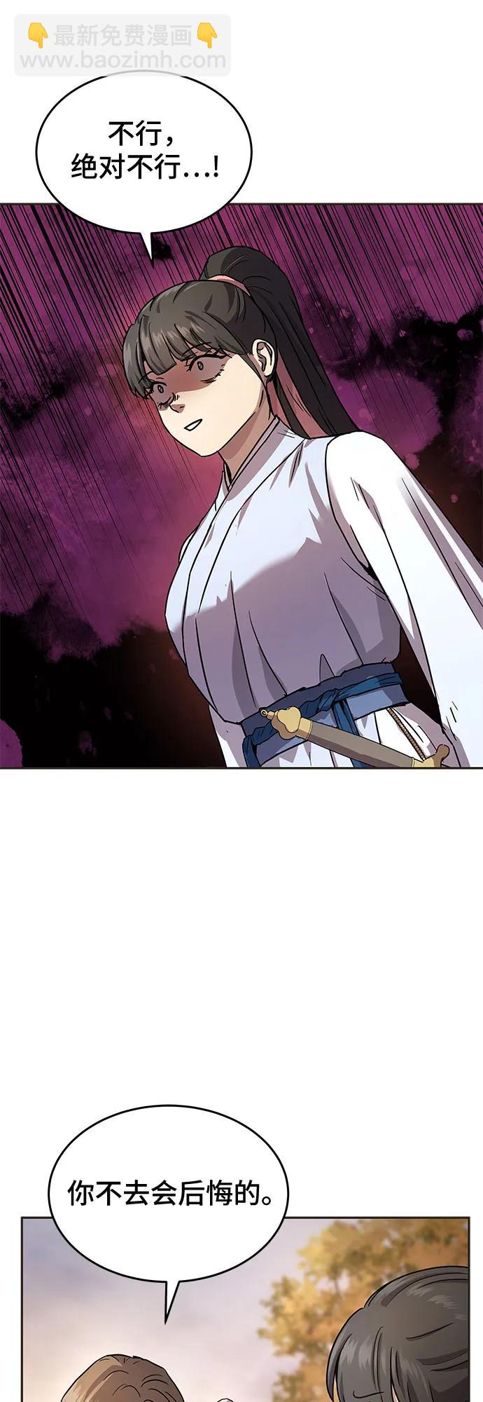 第13话31