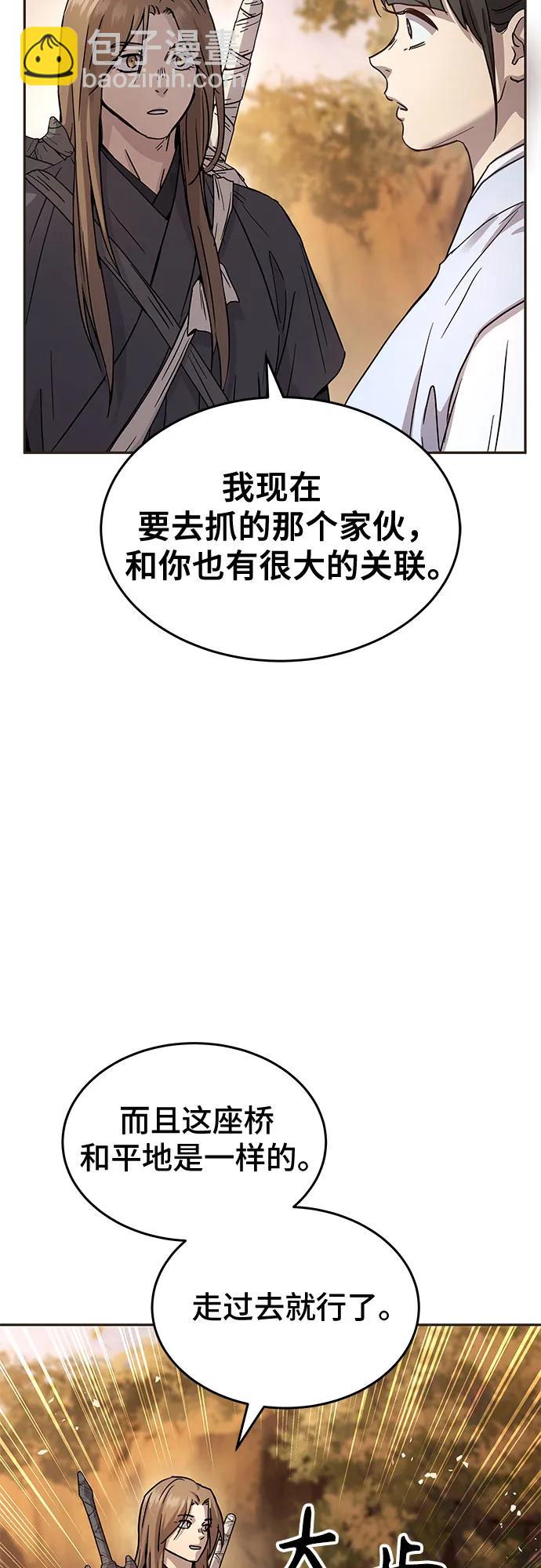 第13话32