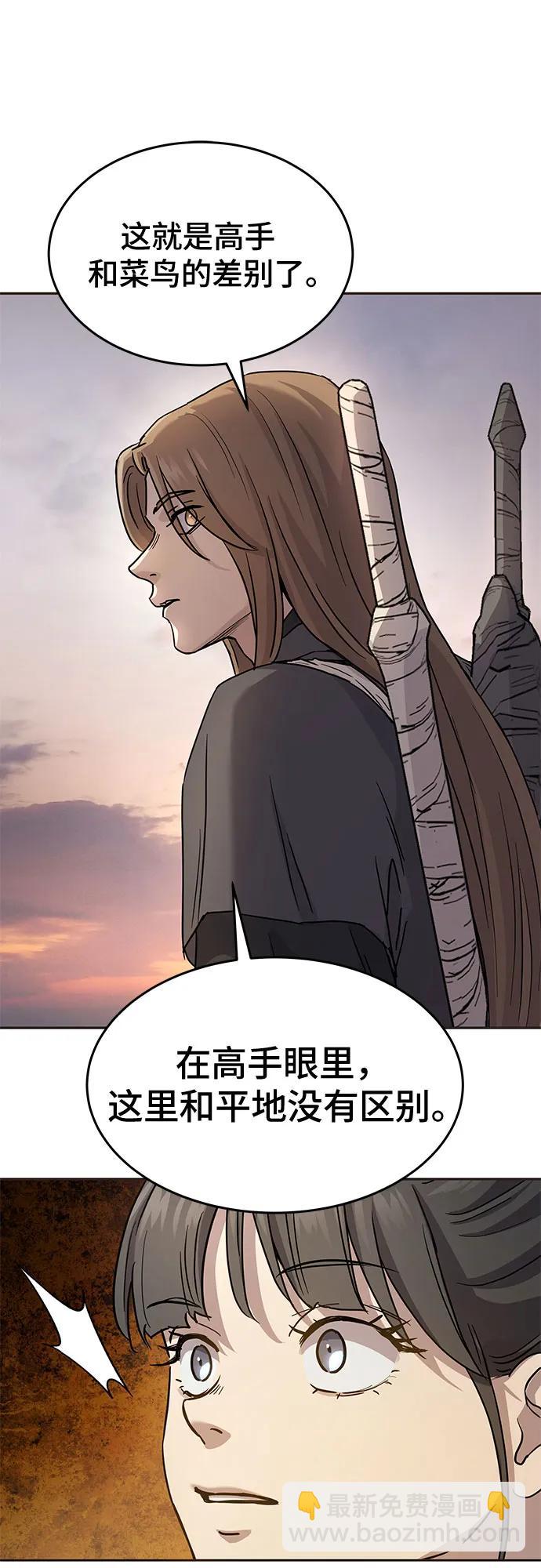 第13话34