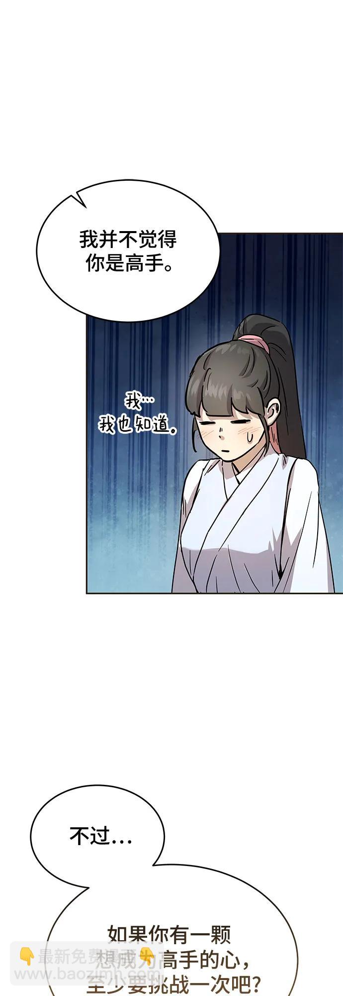 第13话35