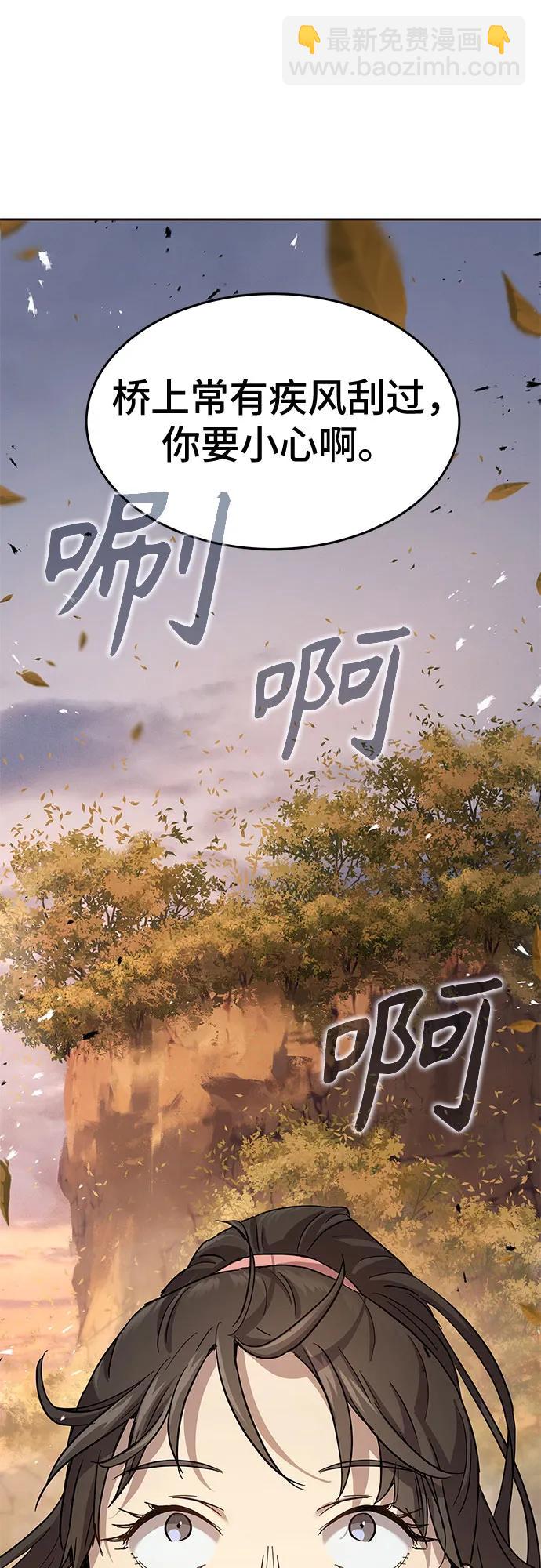 第13话41