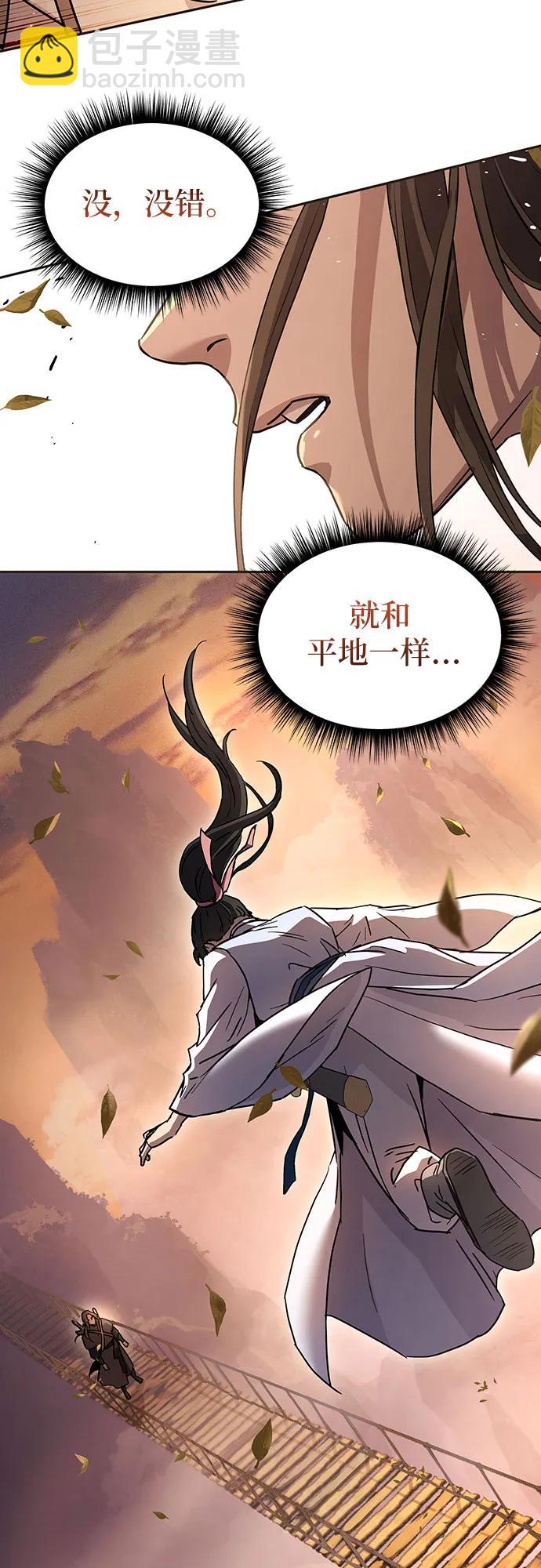 第13话51