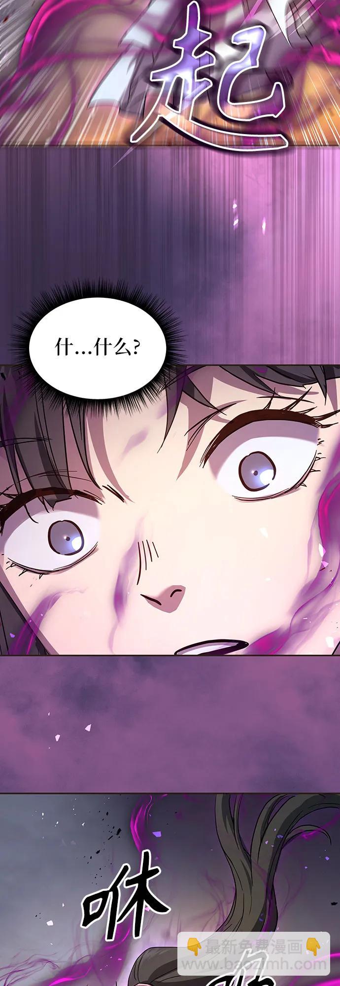 第13话57
