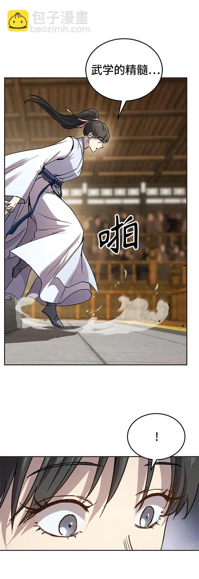 第13话6