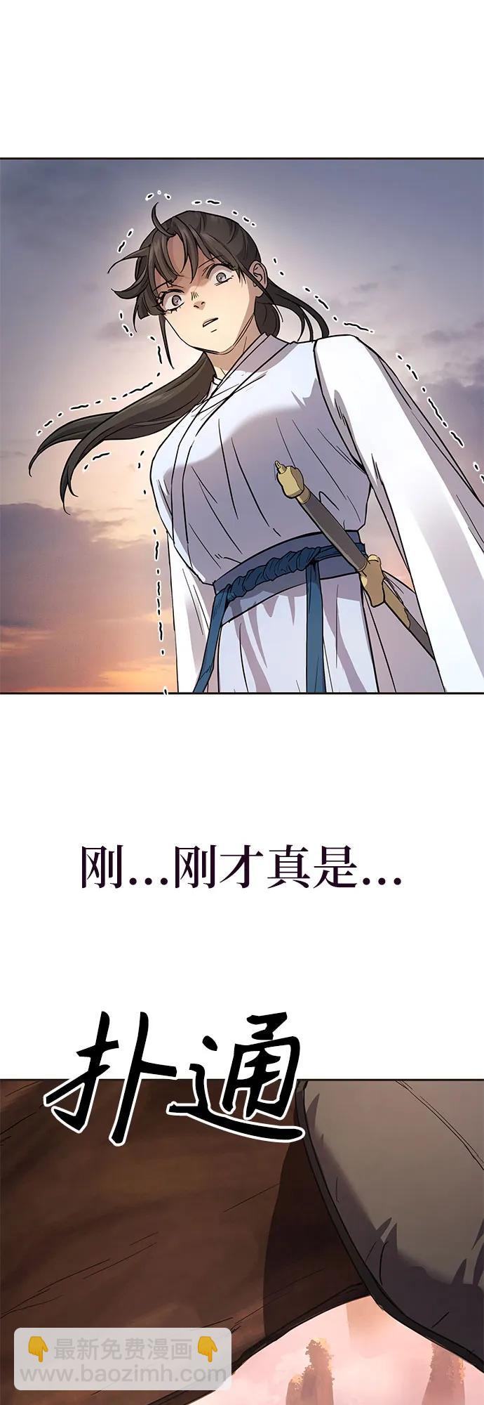 第13话60