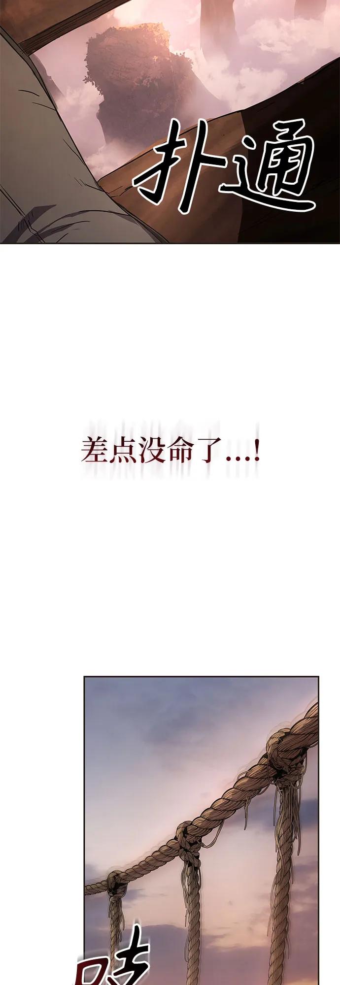 第13话61