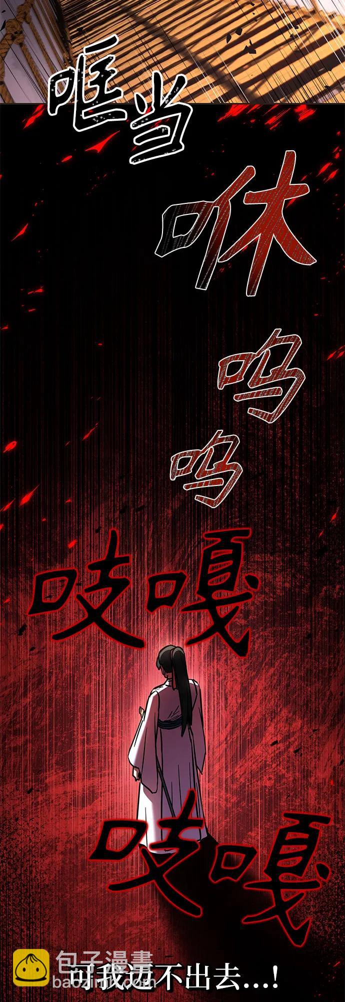 第13话63