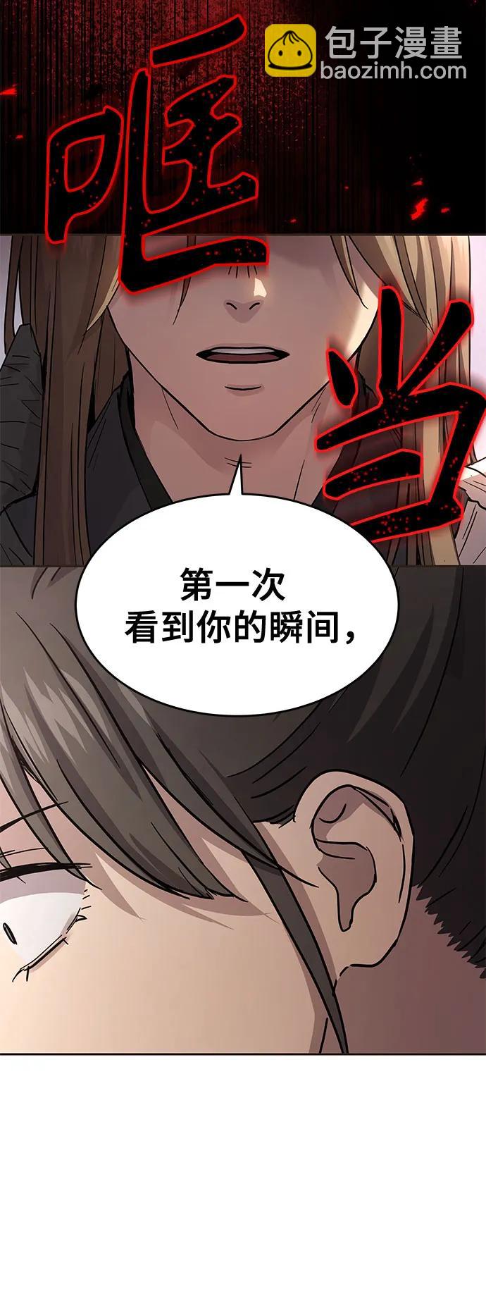 第13话64