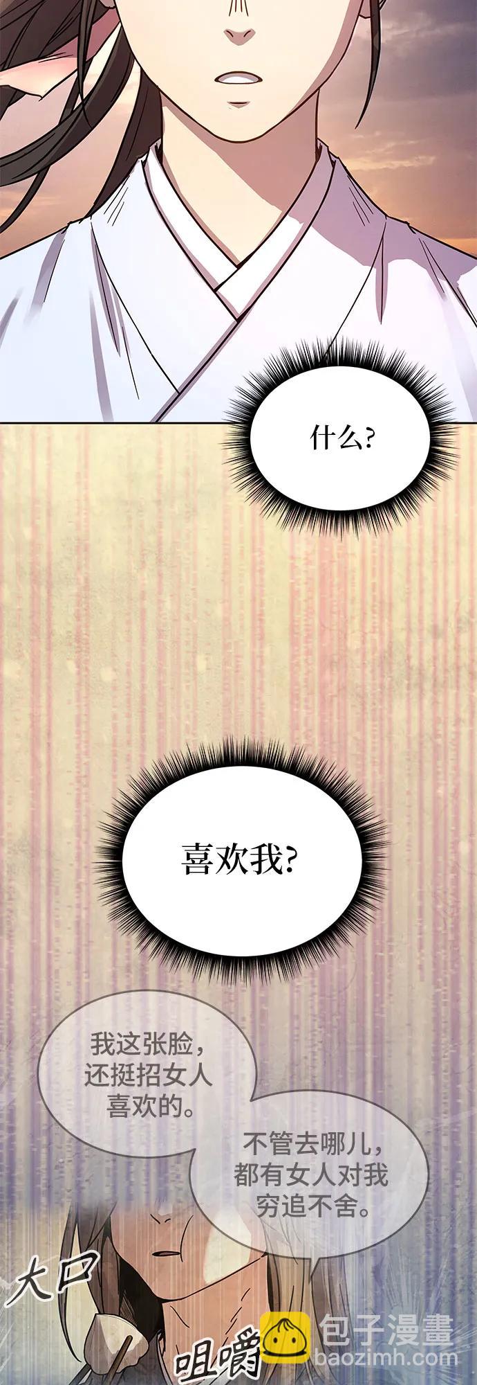 第13话68