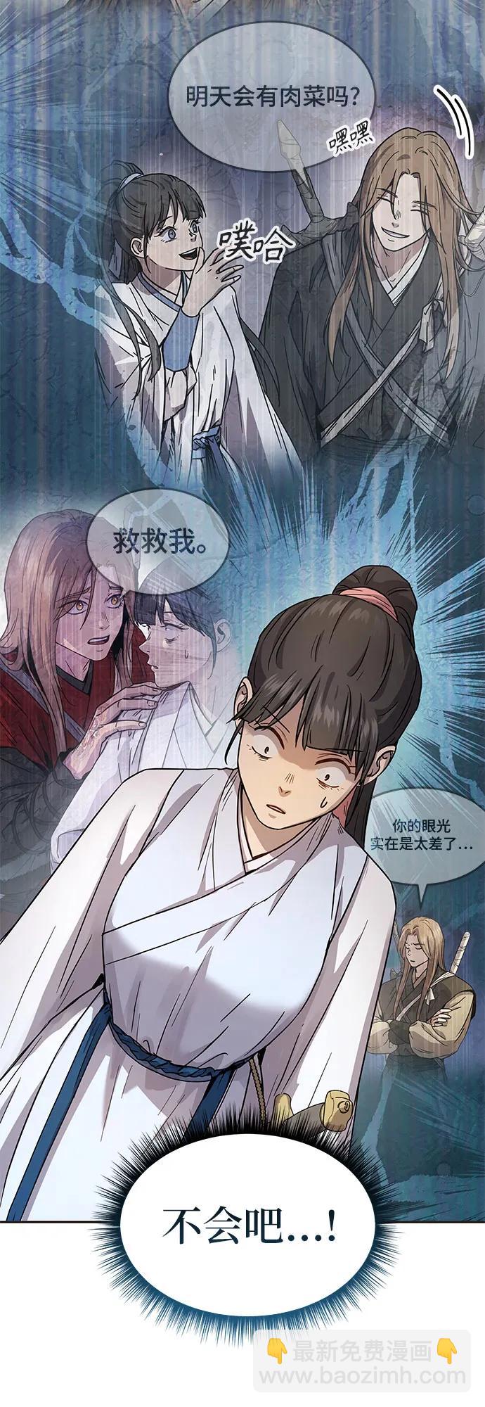 第13话69
