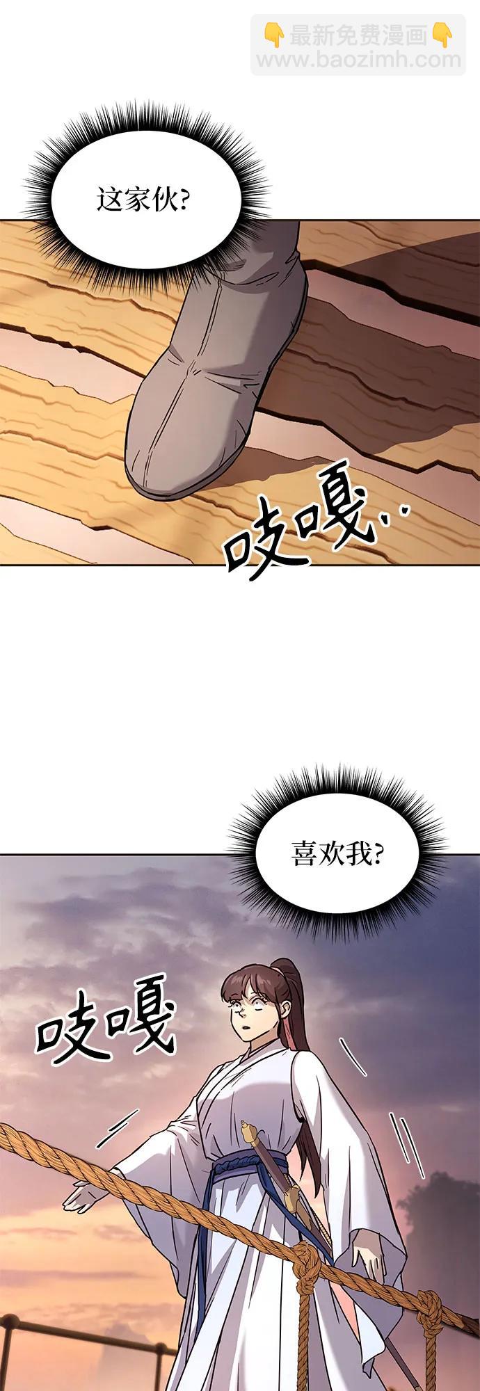 第13话71