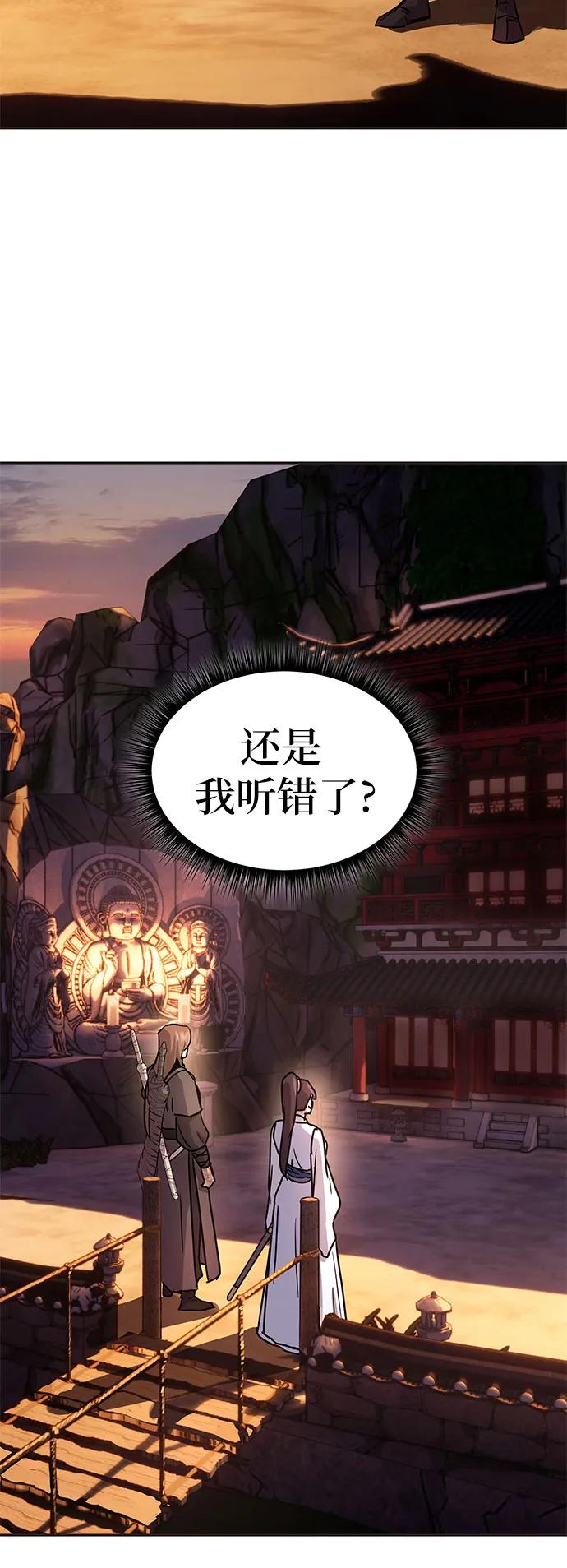 第13话73