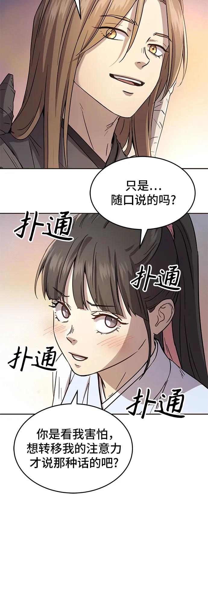 第13话75