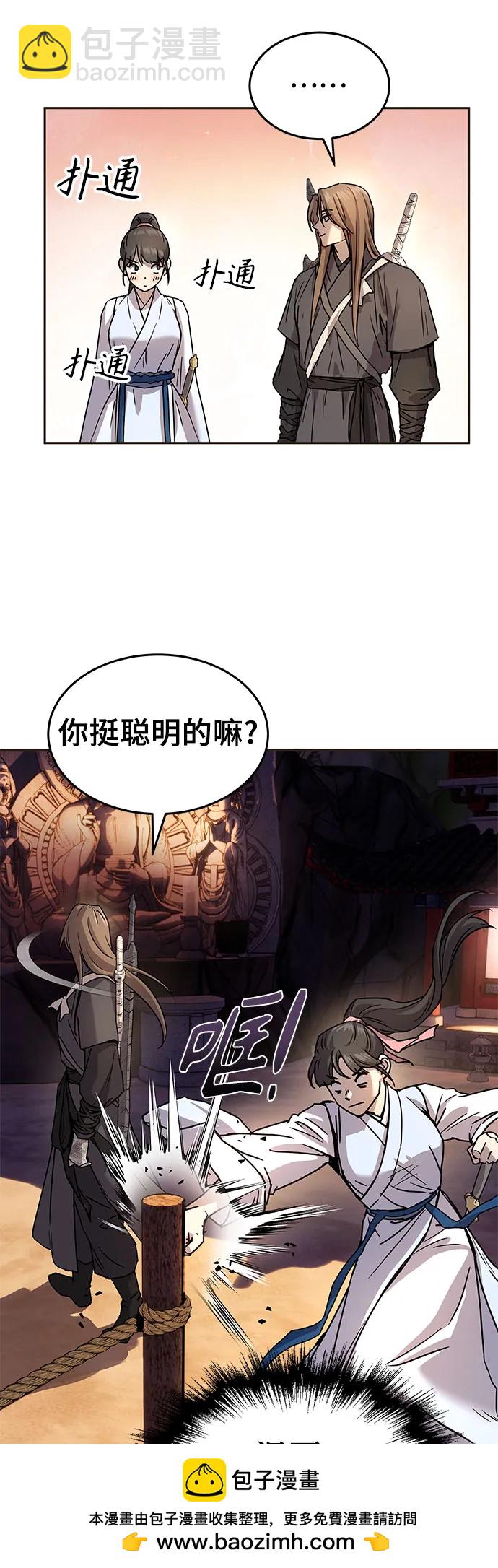 第13话76