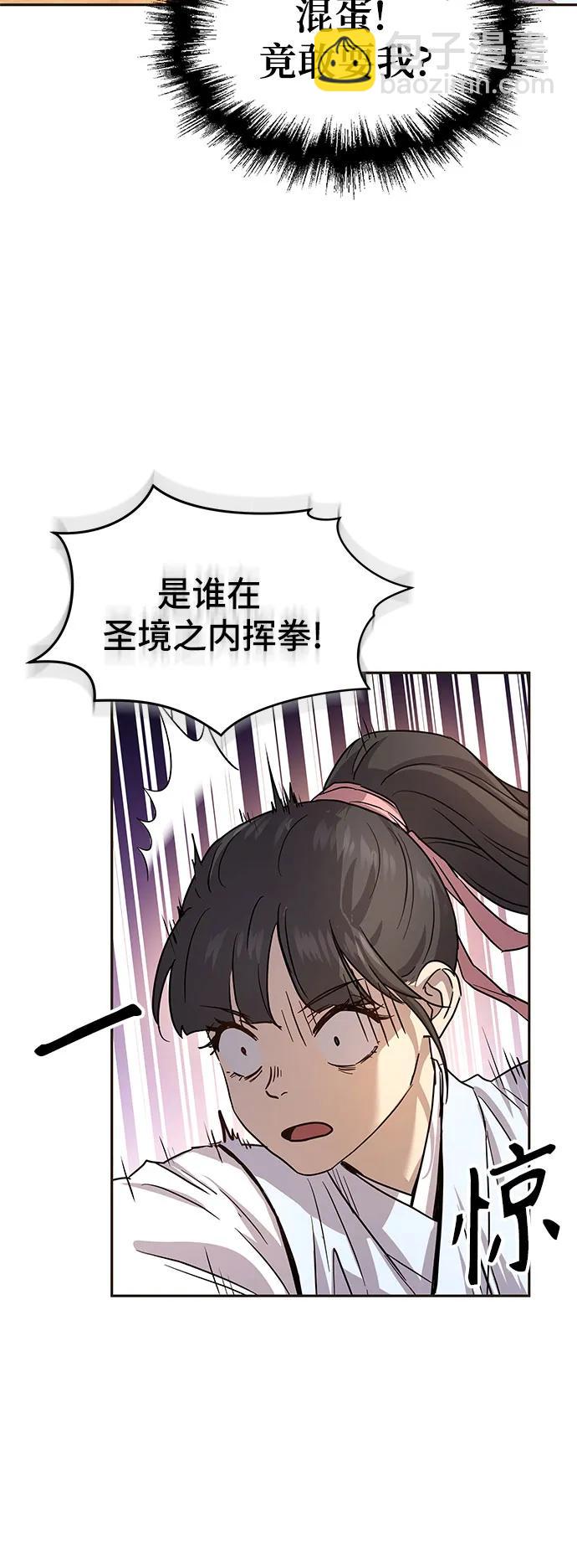 第13话77