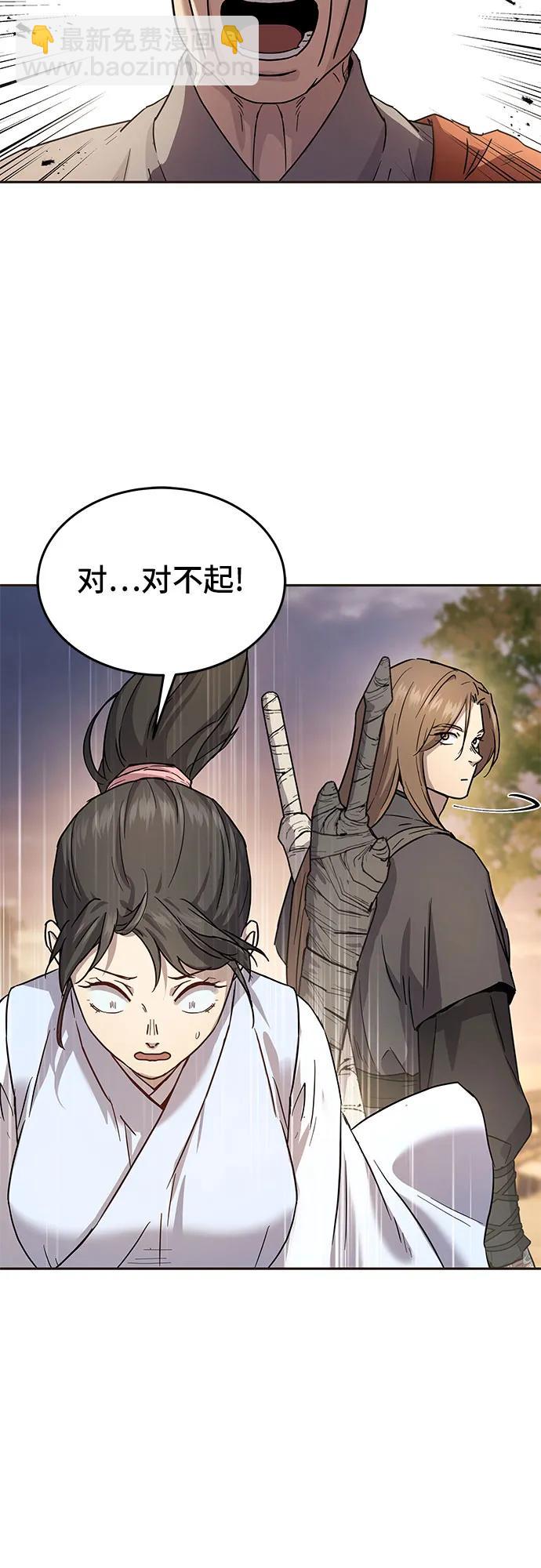 第13话79