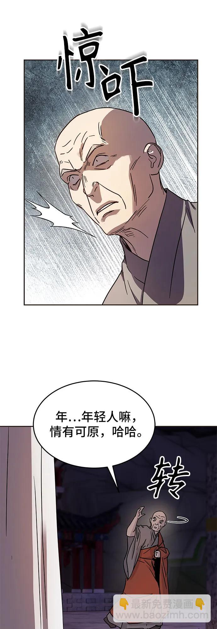 第13话80