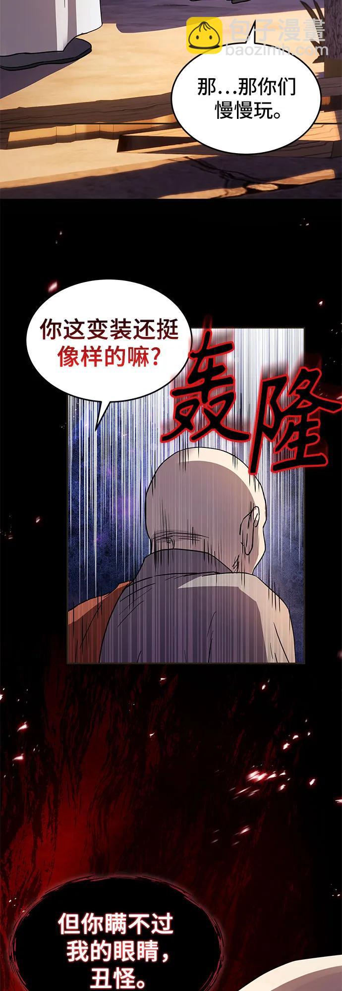 第13话81