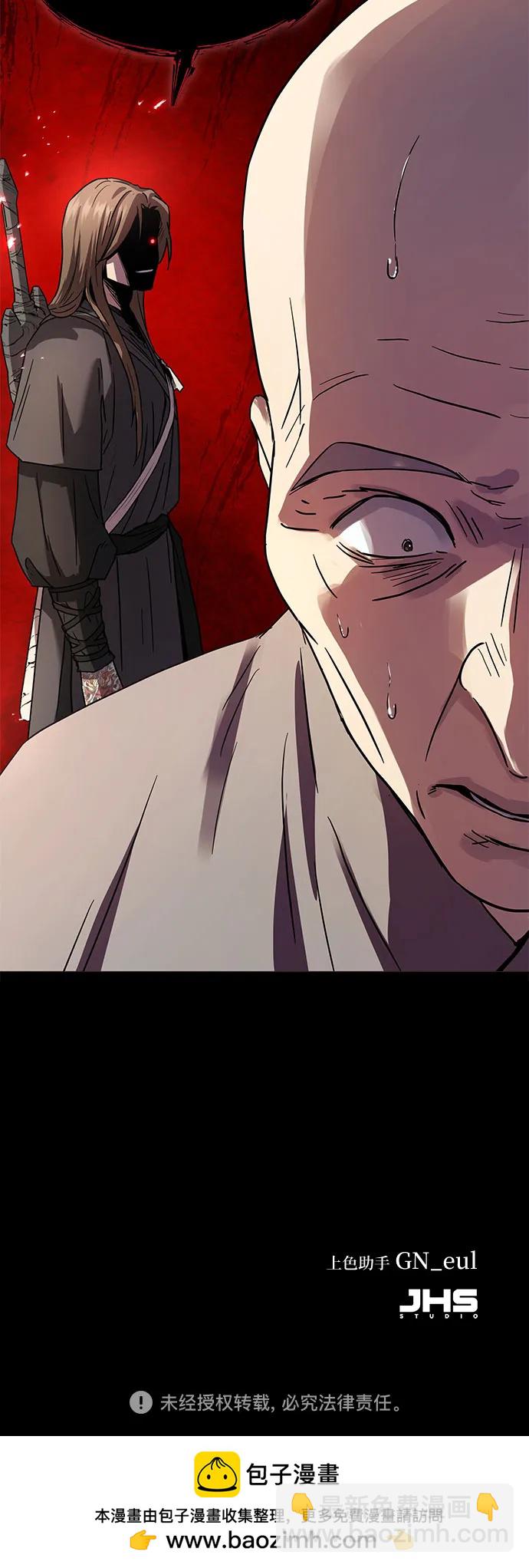 第13话82