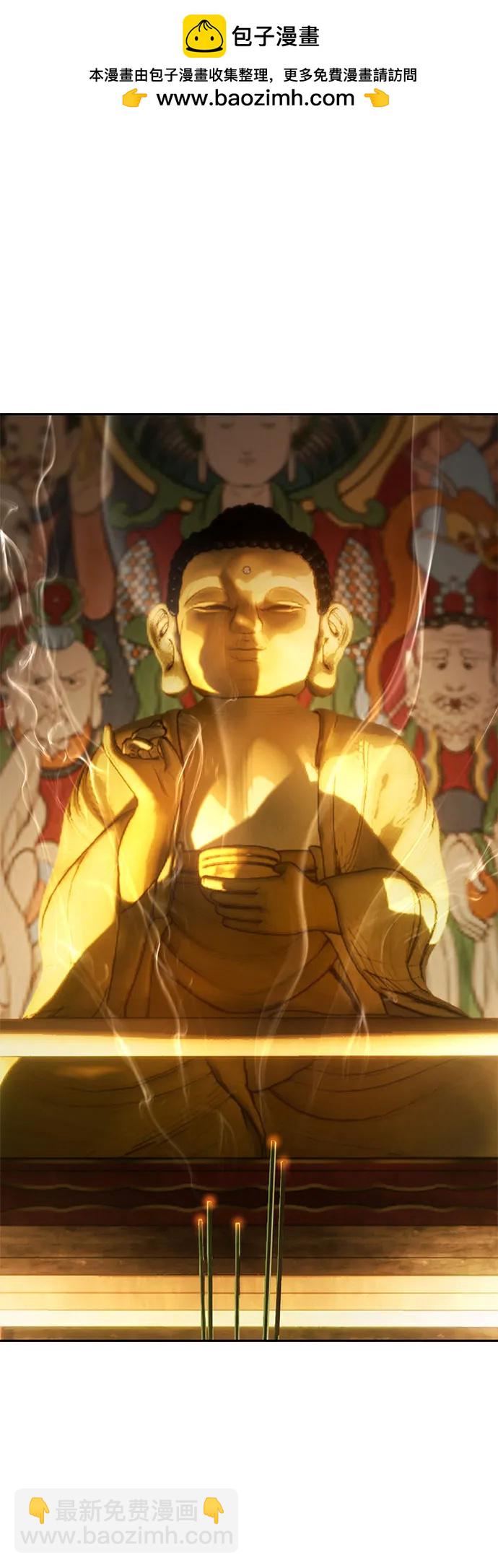 第14话1